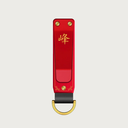 Ridge KeyCase - Year of the Fire Horse